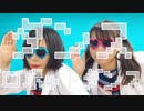 【ここあ×るはるは】ダンスロボットダンス  踊ってみた