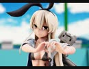 【MMD艦これ】 水着島風でおねがいダーリン