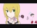 Ah Yeah! Oh Yeah! 「魔女の家」part4
