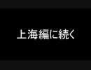 【クトゥルフ神話TRPG】ニャルラトテップの仮面　ケニア編 Part012【ゆっくりTRPG】