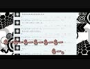 【ニコカラ】電波中毒ガール（キー+2）【off vocal】