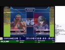 2019-06-16 中野TRF ザ・ランブルフィッシュ2 交流大会