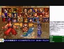2019-06-11 中野TRF サムライスピリッツ零SPECIAL 交流大会