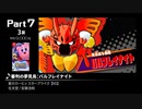 みんなで決めるゲーム音楽2018年の新曲ランキング Part7
