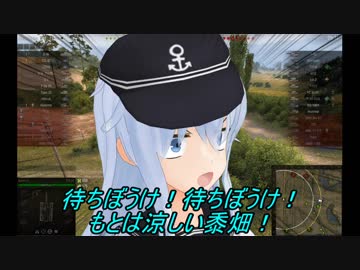 [WoT]自動変速機戦士T25AT[part100]