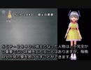 SCP-2840 - 極上の悪夢