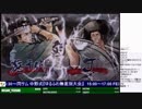 2019-06-15 中野TRF サムライスピリッツ閃 無差別大会