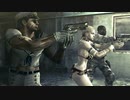 バイオハザード 5 MODを入れて遊んでみた。⑦