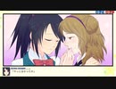 【実況】『スターズ★ピース 恋愛応援⇒友達獲得ケーカク』 EX64