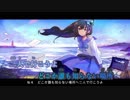 【ニコカラ】偽物のユートピア《なつめ千秋》(On Vocal)