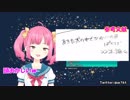 小学生の時に描いた創作物を音読する遠北千南