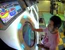 708　養老ー☆[アーレアをゲットせよ!5]