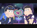 【おそ松さん人力】ネコとディスコとサカナ【カラ松・一松】