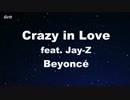 Crazy in Love feat. Jay-Z  - Beyoncé Karaoke 【With Guide Melody】