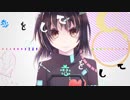 【Yunagi】耳のあるロボットの唄【UTAUカバー】