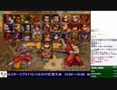 2019-06-15 中野TRF サムライスピリッツ零SPECIAL 無差別大会
