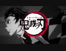紅蓮華｜ＴＶサイズ　歌ってみた