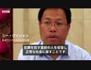 中国の「思想改革」収容所　「犯罪予備軍」を教化