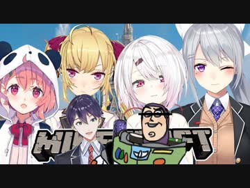 【にじさんじGALS】ディズニーの思い出を話すギャル達とその裏でミッ〇ーと茶番を行う陰キャ【剣持刀也】