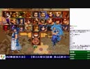 2019-06-18 中野TRF サムライスピリッツ零SPECIAL 交流大会