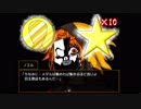 [ゆっくり実況]死を選ぶ多数決　16票目[キミガシネ]