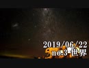 ショートサーキット出張版読み上げ動画4718