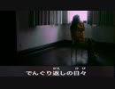 あいみょんのマリーゴールドリアルタイム字幕で楽しくカラオケ(off vocal)