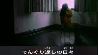 あいみょんのマリーゴールドリアルタイム字幕で楽しくカラオケ(off vocal)