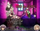 【Succubus Rhapsodia】BED de SCRP♥（part22裏）【ゆっくり実況】