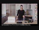 危機時ボックス(1) 通信機器（スウェーデン 2018)