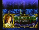 【マーメノイド】美しきかなマーメノイア【Meremanoid】その14