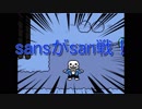 [Undertale] 英語下手なアッホが海外名作RPGを実況プレイ part5