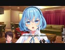 【ぬきたし２】郁子……愛してるぜマイスイートハニー！