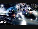 【実況】人とは違う力を持った女性の生き様　～BEYOND～　"Episode 4"