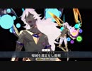 【FGO高画質版 味方版】アルジュナ〔オルタ〕 宝具『帰滅を裁定せし廻剣』【Fate/Grand Order】