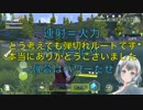 【ゆっくり実況】ショットガン縛りは地獄でした【サイバーハンター】