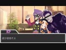 【TRPGリプレイ】無意識で嘔吐するクトゥルフ Part.5【CoC】