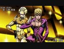 ジョジョの奇妙な冒険　５部（アニメ）の声優陣が豪華すぎる件　前編