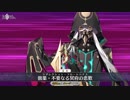 【FGO高画質版 味方版】アスクレピオス 宝具『倣薬･不要なる冥府の悲歎』【Fate/Grand Order】