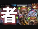 【シャドウバース実況#182】名前に