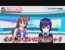 笑い声でちょっと悩んでるときのそら