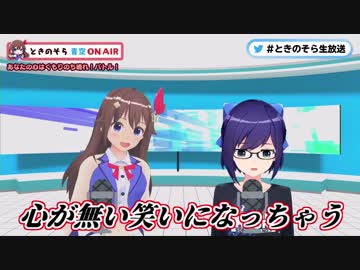笑い声でちょっと悩んでるときのそら