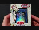 ★遊戯王★まったり開封。STRUCTURE  DECK　リボルバー