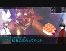【刀剣CoC】暇を持て余した鶴の呼び声-番外編5