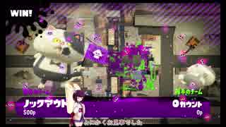 東北姉妹と行くスプラトゥーン2(シーズン2) Part1