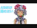 久遠千歳のきっもいクソマロ三連符