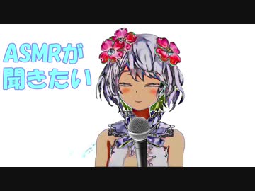 久遠千歳のきっもいクソマロ三連符