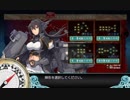 【艦これ2019春イベント】E5甲.北太平洋ハワイ諸島南東沖　第２ゲージ破壊