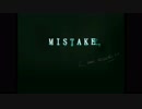 【ななせしおり】MISTAKE【歌ってみた】