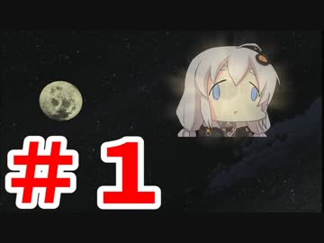 【A.C.E.2】ボイスロイド達がエースを目指すようです　mission.1